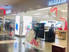 -华为授权体验店(新奥购物中心)