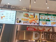 -德克士(长安百货店)