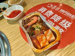 -吉木烤肉自助餐厅(乐汇城店)