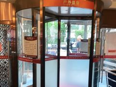-九号温泉生活馆