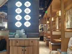 -全牛匠·乐山跷脚牛肉(新中关店)