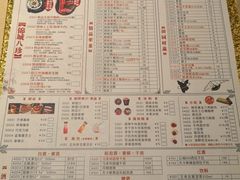 -锦城印象火锅(天府三街店)