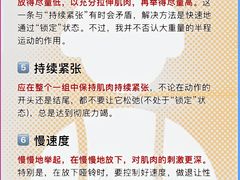-CXFIT 陈徐健身工作室(凯旋店)