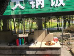 -民国红公馆·秦淮八艳(夫子庙店)