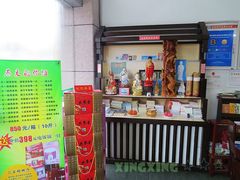 -大明寺素食坊(扬子江中路店)