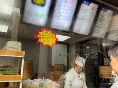 -清真马祥兴菜馆(云南北路店)