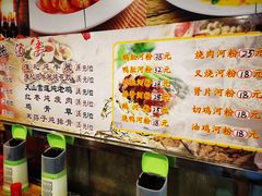 菜单-紫金食坊(江南西路店)