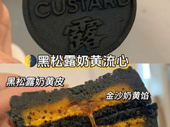 -好利来(团结湖店)