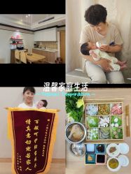 -上海百佳母婴护理中心