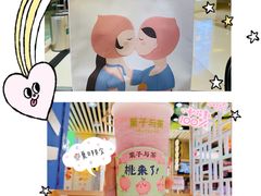-叶子与茶(苏宁广场店)