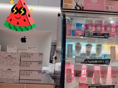 -Blueglass酸奶(华贸购物中心店)