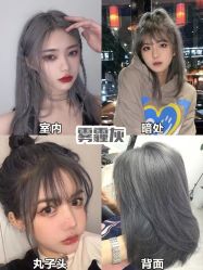 -藤野造型烫发染发