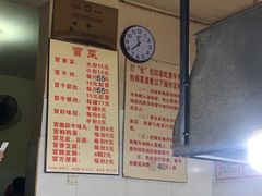大堂-蓉城西二道无名冒菜(西二道街店)