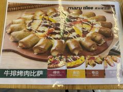 -MT麦如麦立送(梅溪新天地店)