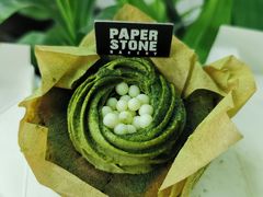 -PAPER STONE BAKERY(万菱汇店)