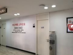 -牙博士口腔品牌连锁(城区店)