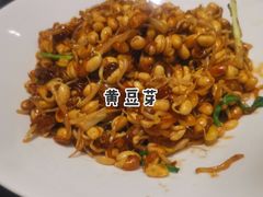 -老牌坊鲁菜名店(宽厚里店)