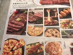 -必胜客(中大银泰店)