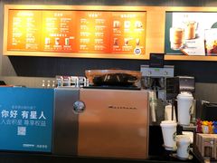 -星巴克(长沙乐和城门店)