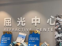 -北京华德眼科医院