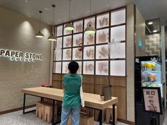 -PAPER STONE BAKERY(天汇广场店)