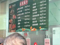 -沈大成(南京东路店)