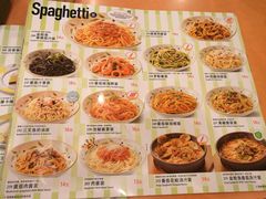 -萨莉亚意式餐厅(悦荟广场店)