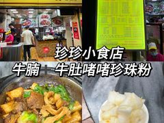 -芝麻糊世家(西华店)