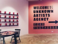 -chi K11艺术空间展览厅