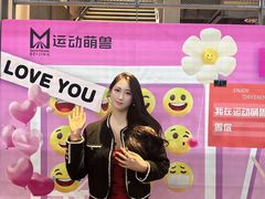 -运动派(北京店)