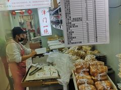-老王记糕干(养鱼池路店)