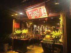 -在路上酒吧(大理古城店)