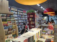 -文华书店(王家湾店)