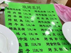 -白魁老号饭庄(交道口店)