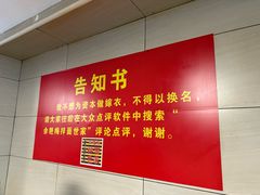 -余艳梅拌面世家(马场横路店)