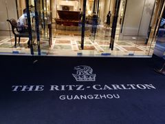 -广州富力丽思卡尔顿酒店