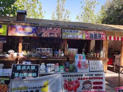-辛庄国际文化艺术区