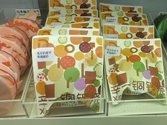 -辛一·铜锣烧(大宁久光店)