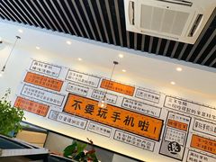 -三不牛腩(宾虹路店)