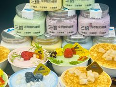 -白色日记·手作酸奶(麦凯乐店)