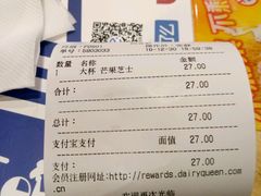 -DQ·蛋糕·冰淇淋(新佳丽店)