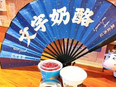 -文宇奶酪店(南锣鼓巷店)