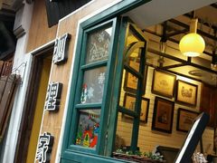 门面-狐狸家·酸奶酪专门店(平江路店)