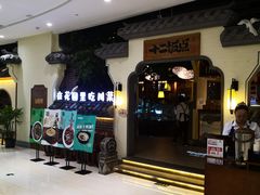 -十二饭点·川菜(北站圆融店)