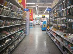 -沃尔玛超市(武侯店)