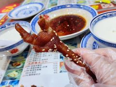 -丞記傳承