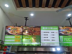 -舞素卷菜煎饼.糁汤(万达金街店)