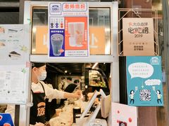 -放哈·甜醅子奶茶创造者(正宁路店)