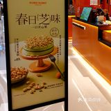 KUMO KUMO 中航店终于开张啦！