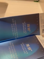 -郑州米兰柏羽集美医疗美容医院